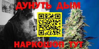 винт Канаш