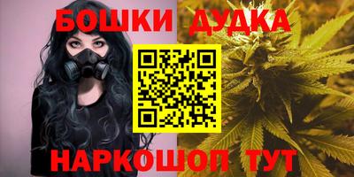 наркотики Камышлов