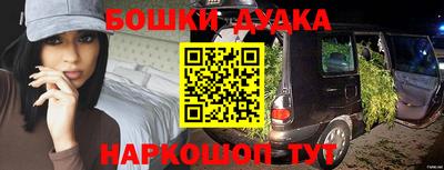 винт Канаш