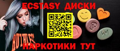 винт Канаш