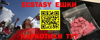 наркотики Камышлов