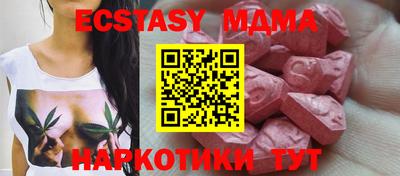 наркотики Камышлов