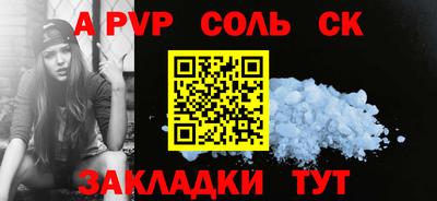 винт Канаш