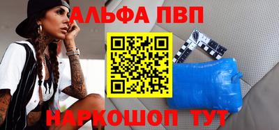 наркотики Камышлов
