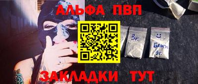 винт Канаш