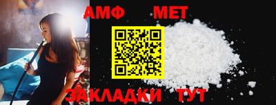 стаф Кандалакша