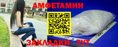 стаф Кандалакша