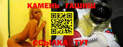 стаф Кандалакша