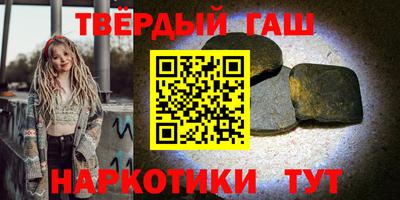 стаф Кандалакша