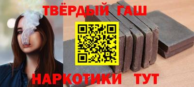 винт Канаш