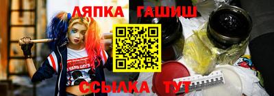 стаф Кандалакша