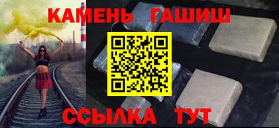 стаф Кандалакша