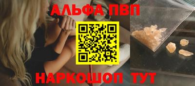 стаф Кандалакша