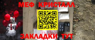 наркотики Камышлов