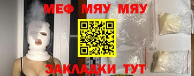 винт Канаш