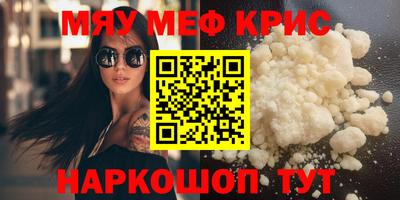 стаф Кандалакша