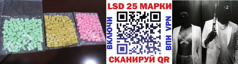 наркотики Отрадный ссылка на мегу зеркало LSD-25 экстази кислота