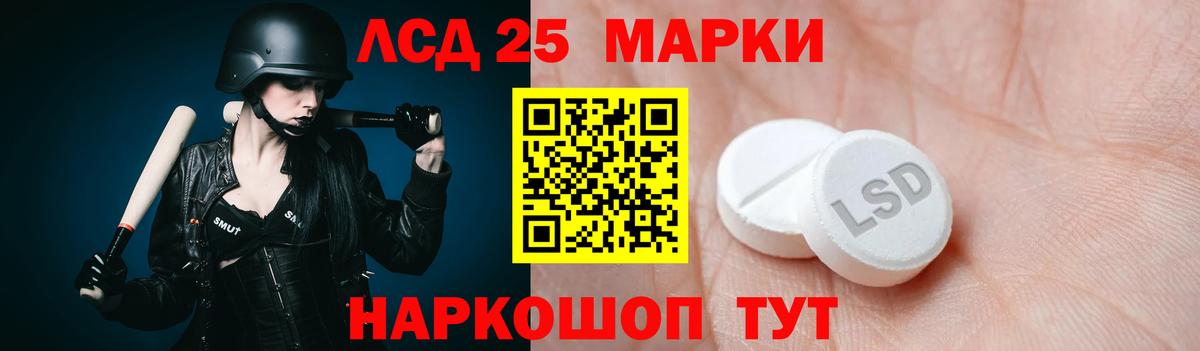 LSD-25 экстази ecstasy  LSD-25 экстази  Отрадный  Вход с VPN 