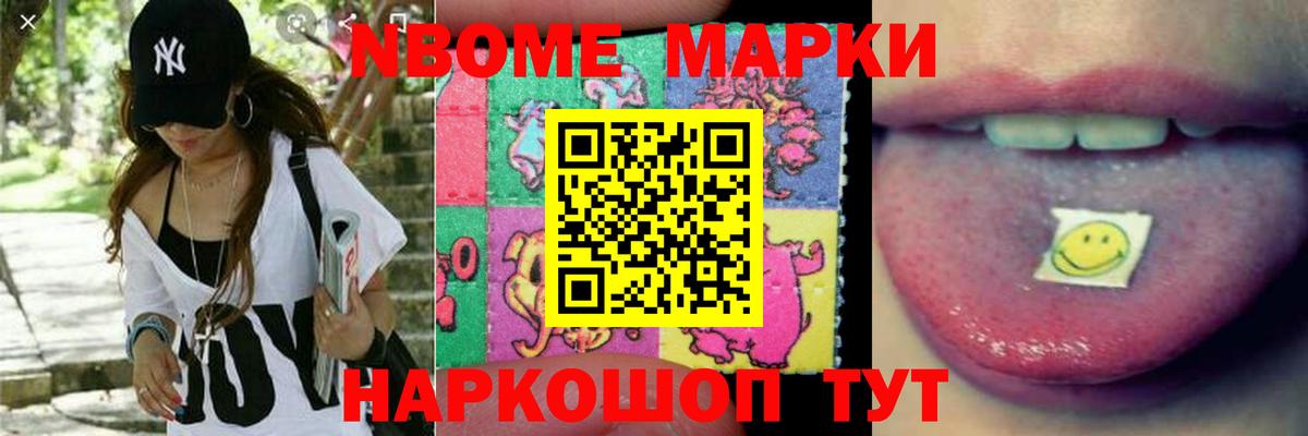 Где купить наркотики?  APVP СК   Отрадный  Каннабис  КОКАИН  Вход с VPN  Меф МЯУ МЯУ   Гашиш 