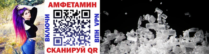 МЕТАМФЕТАМИН винт  Отрадный 