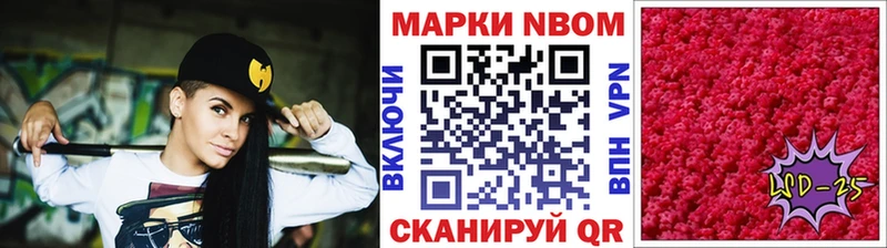 Наркотические марки 1500мкг  купить  цена  Отрадный 