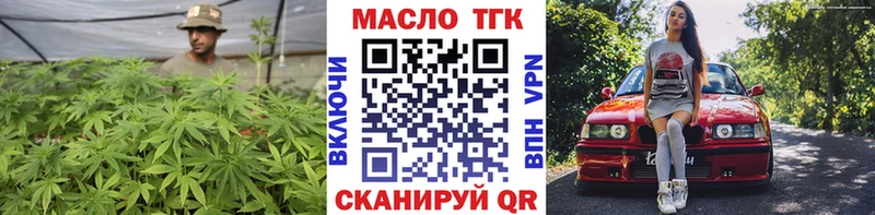 Дистиллят ТГК концентрат  купить наркотики сайты  Отрадный 