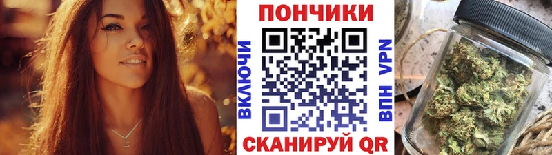 МАРИХУАНА Ganja  купить   ссылка на мегу маркетплейс  Отрадный 