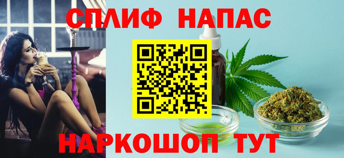 Бошки марихуана Bruce Banner Отрадный